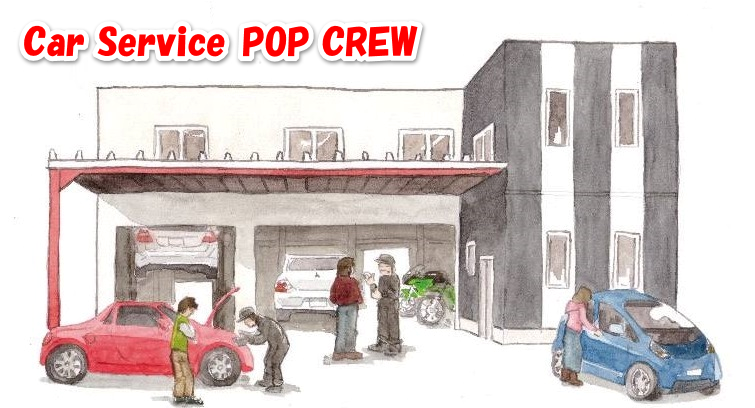 Car Service POP CREW@iJ[T[rXE|bvN[j